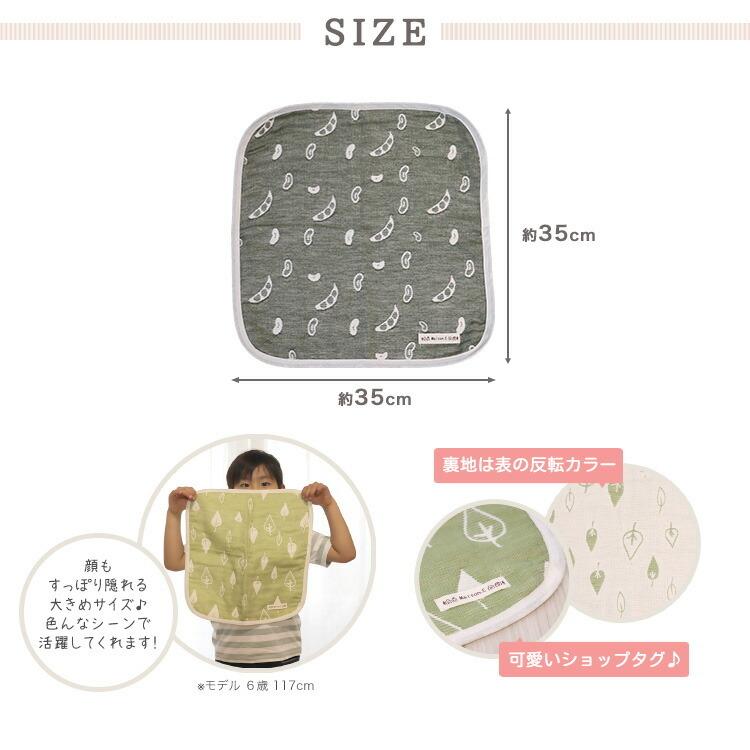 専用❤みかん❤コットン×厚手６重ガーゼ⭐超大判ハンドタオル❤ちびころパンダ 専用❤みかん❤コットン×厚手6重ガーゼ⭐超大判ハンドタオル❤