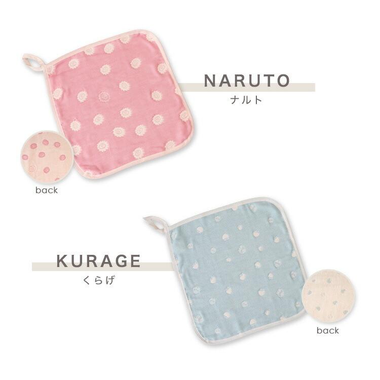 SOKO+ ループタオル 】 ループ付きタオル 6重ガーゼ ガーゼハンカチ