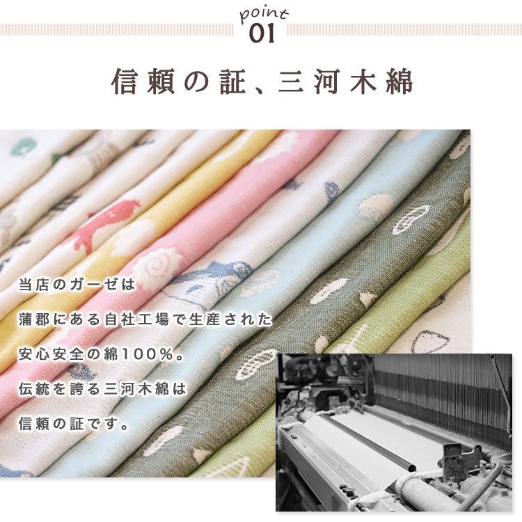 SOKO+ ループタオル 】 ループ付きタオル 6重ガーゼ ガーゼハンカチ