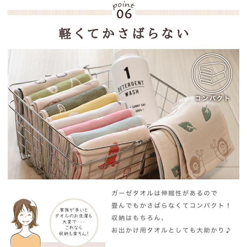 SOKO+ スポーツタオル 】日本製 ガーゼタオル 6重ガーゼ マフラー