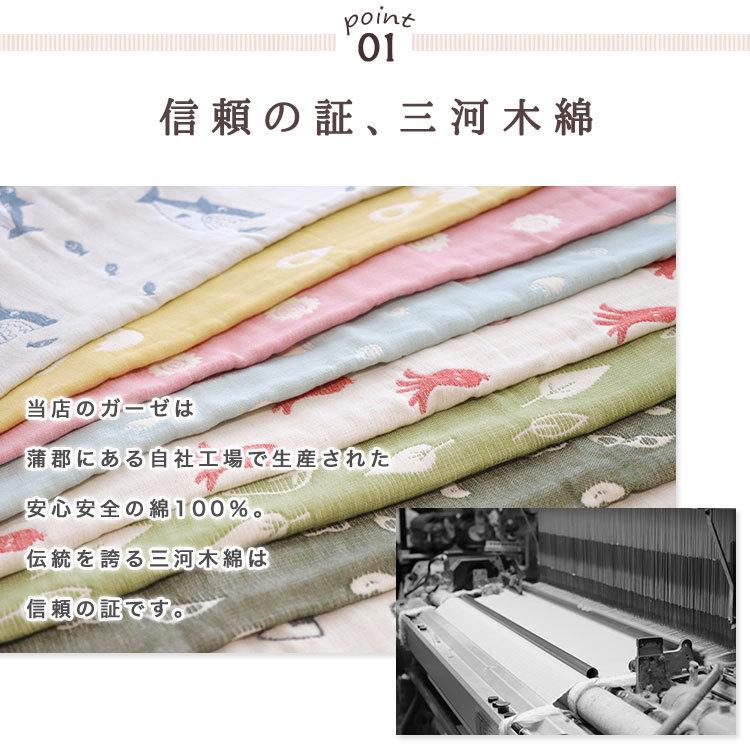 SOKO+ フェイスタオル 】6重ガーゼ 三河木綿 ガーゼタオル ロング