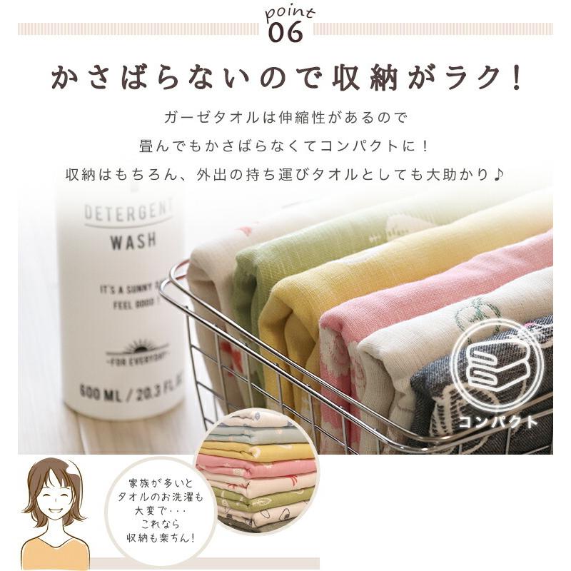 SOKO+ フェイスタオル 】6重ガーゼ 三河木綿 ガーゼタオル ロング