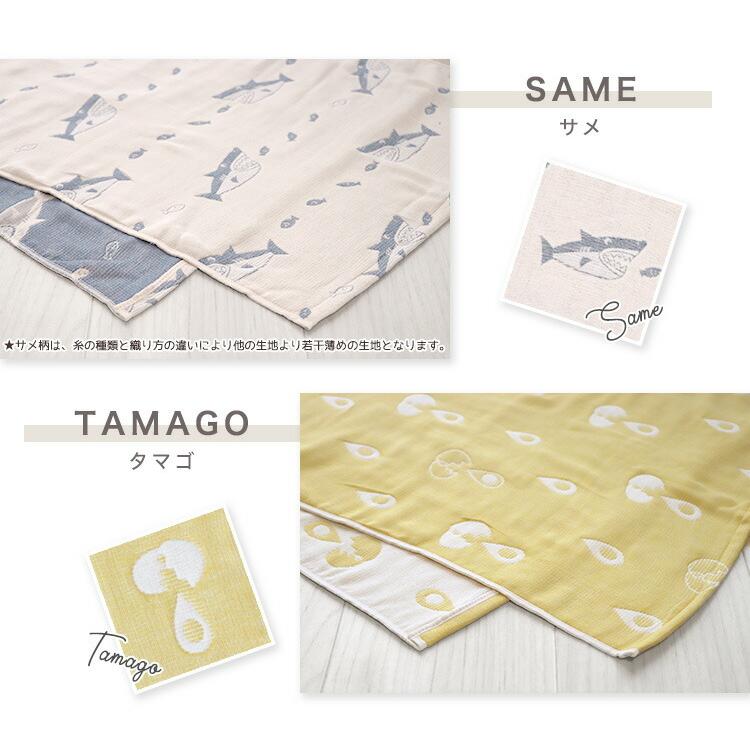 SOKO+ バスタオル 】6重ガーゼ 三河木綿 ガーゼタオル 大判タオル