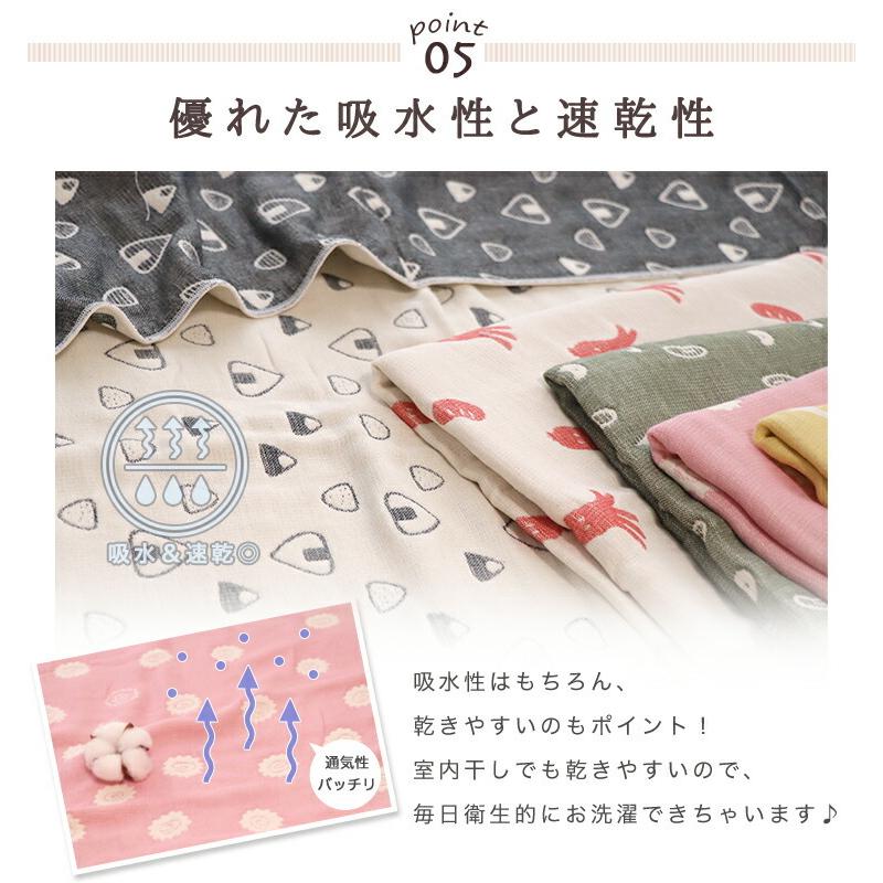 SOKO+ バスタオル 】6重ガーゼ 三河木綿 ガーゼタオル 大判タオル