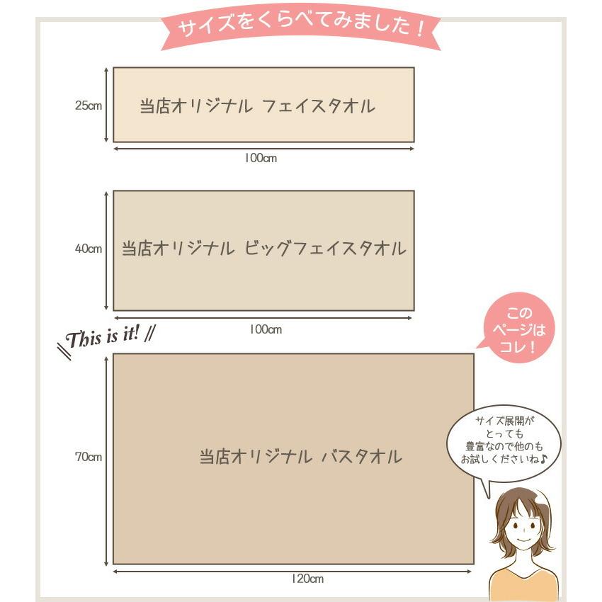 SOKO+ バスタオル 】6重ガーゼ 三河木綿 ガーゼタオル 大判タオル
