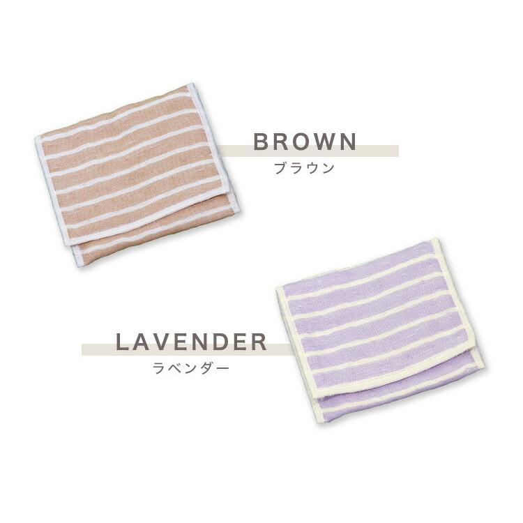 ボーダー柄 ポケットハンカチ 日本製 6重ガーゼ 三河木綿