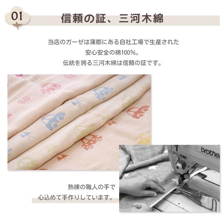 くるま柄 ビッグフェイスタオル 】6重ガーゼ 三河木綿 ガーゼタオル