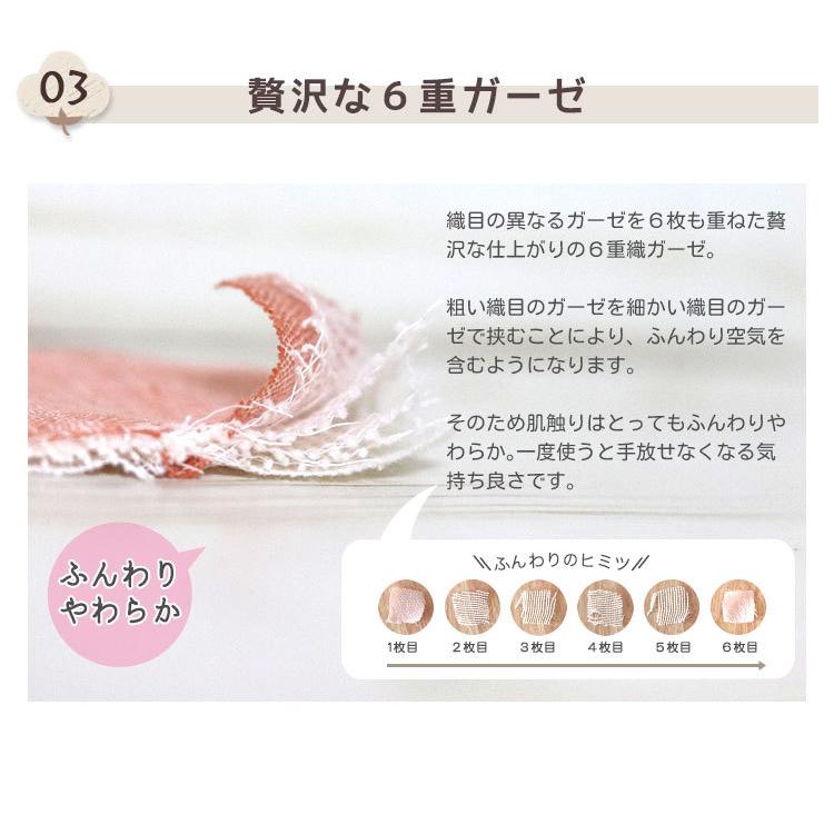 くるま柄 ビッグフェイスタオル 】6重ガーゼ 三河木綿 ガーゼタオル