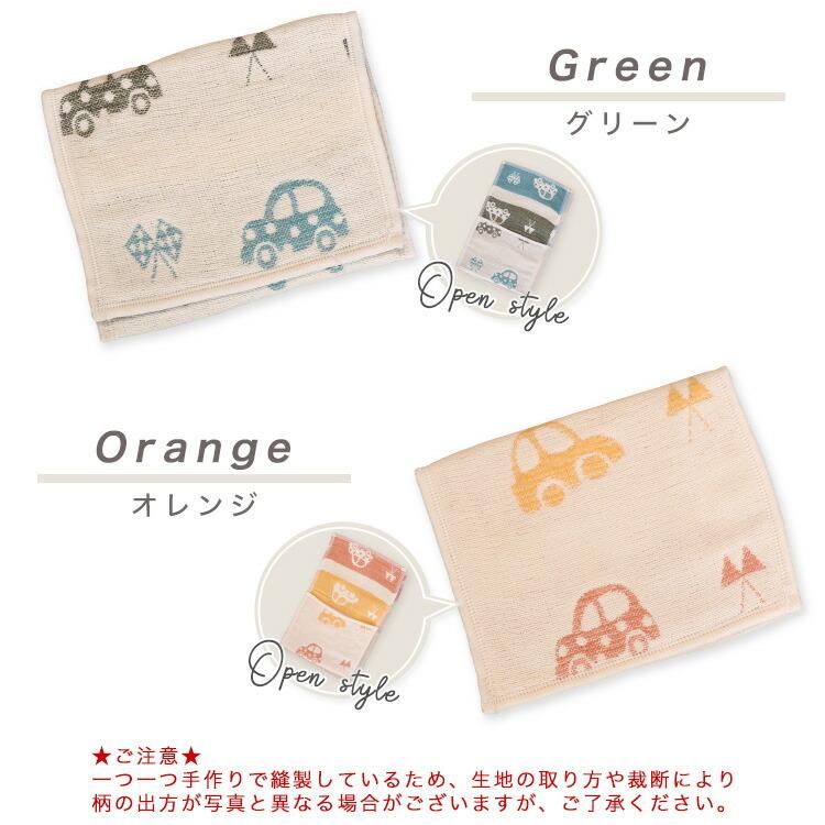 くるま柄 ポケットハンカチ 】 6重ガーゼ 三河木綿 ガーゼハンカチ