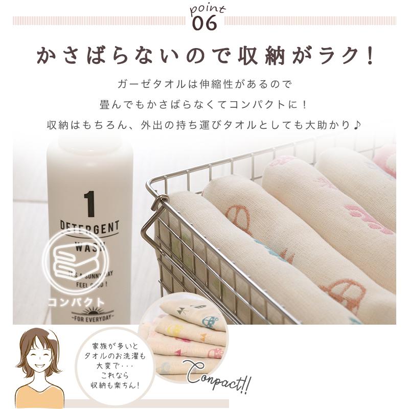 くるま柄 フェイスタオル 日本製 6重ガーゼ 三河木綿 : ガーゼタオルと