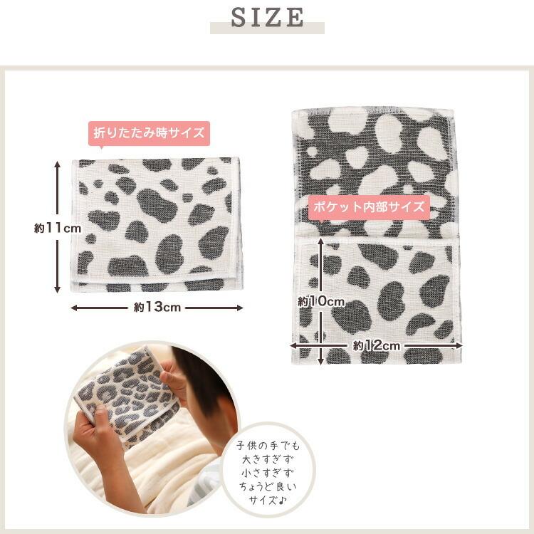 SOKO+2 ポケットハンカチ 】 6重ガーゼ 三河木綿 ガーゼハンカチ 日本