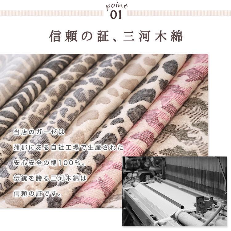 SOKO+2 スポーツタオル 】日本製 ガーゼタオル 6重ガーゼ マフラー