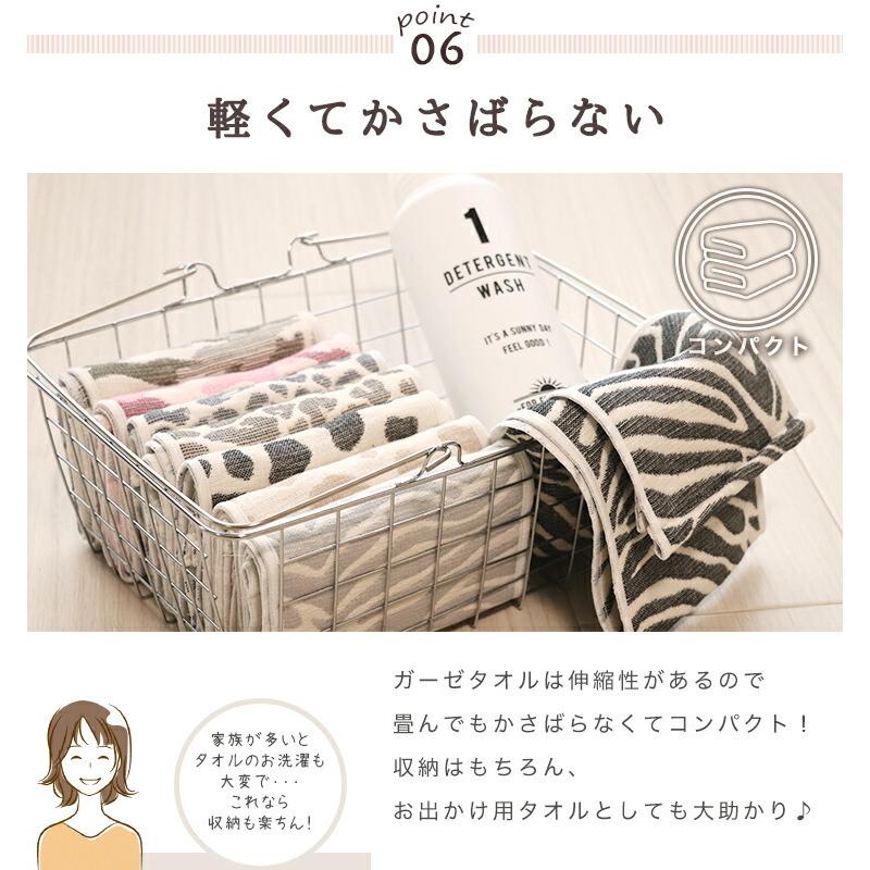 SOKO+2 スポーツタオル 】日本製 ガーゼタオル 6重ガーゼ マフラー