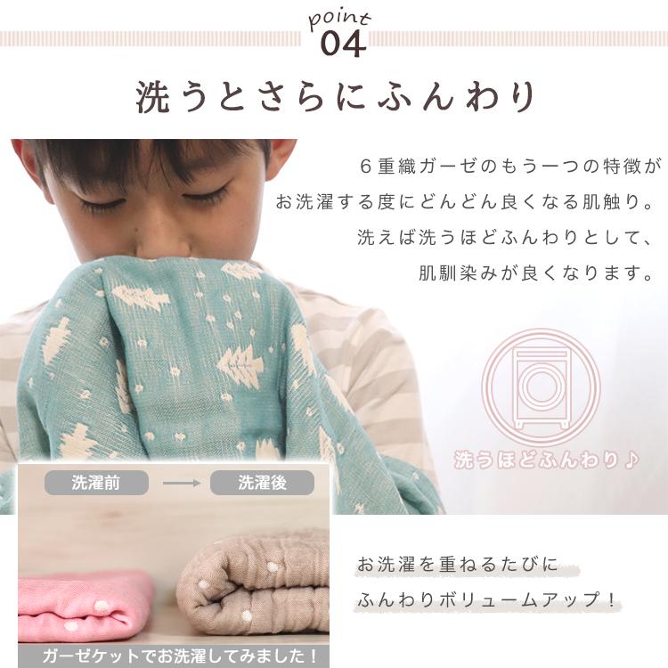 SOKO+3 ポケットハンカチ 】 6重ガーゼ 三河木綿 ガーゼハンカチ 日本