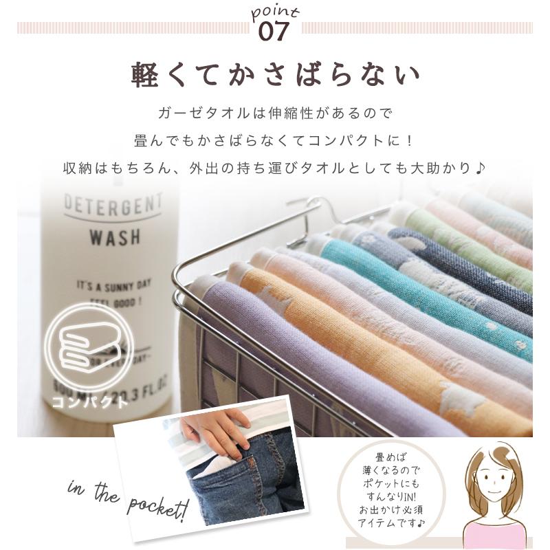 SOKO+3 ループタオル 】 ループ付きタオル 6重ガーゼ ガーゼハンカチ