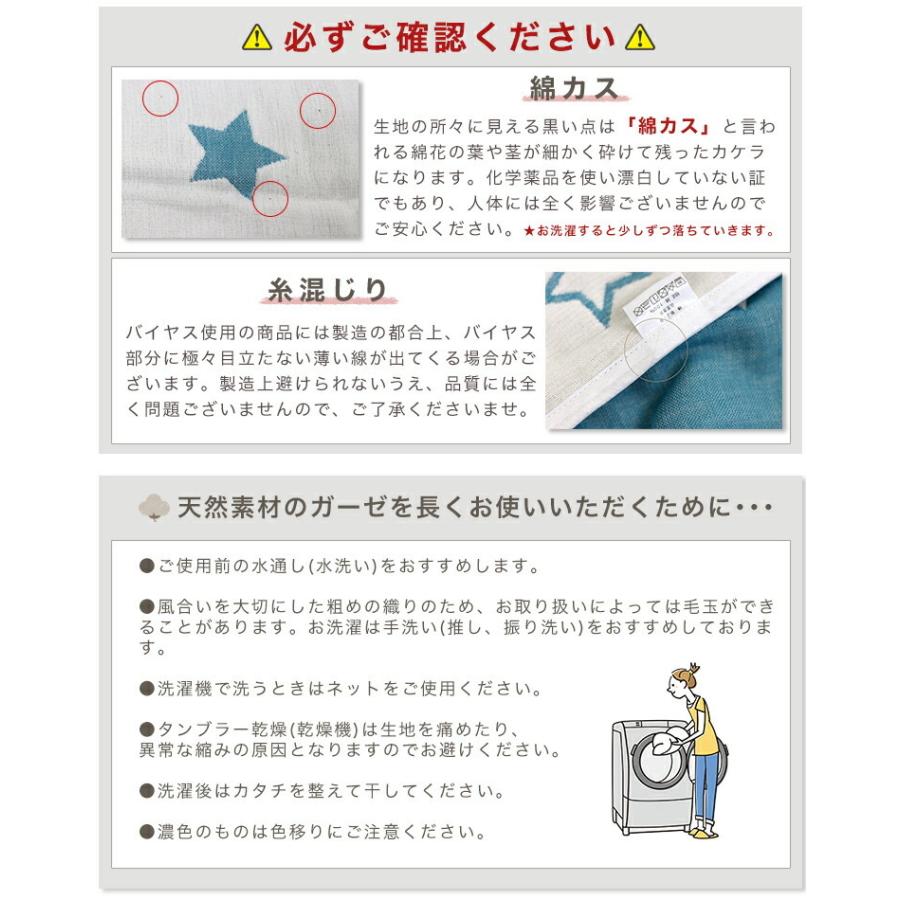 SOKO+3 スポーツタオル 】日本製 ガーゼタオル 6重ガーゼ マフラー