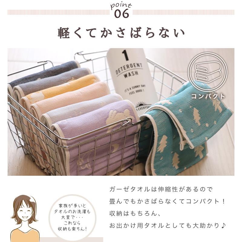 SOKO+3 スポーツタオル 】日本製 ガーゼタオル 6重ガーゼ SOKO+3 スポーツタオル 】日本製 ガーゼタオル 6重ガーゼ
