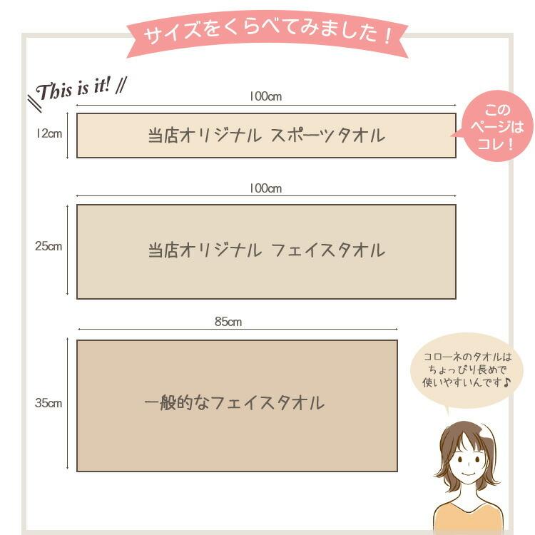 SOKO+3 スポーツタオル 】日本製 ガーゼタオル 6重ガーゼ マフラー