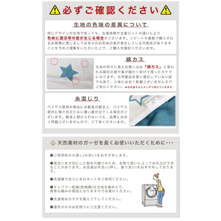WAKO ハンドタオル 】 ハンカチタオル 6重ガーゼ ガーゼハンカチ 35