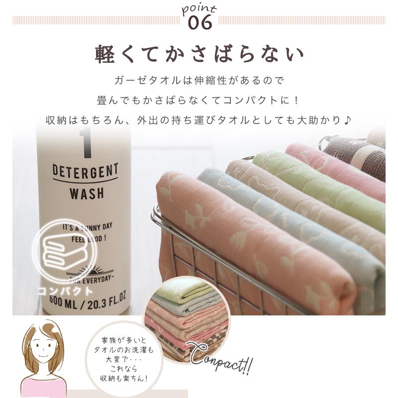 WAKO バスタオル 】 6重ガーゼ 三河木綿 ガーゼタオル 大判タオル