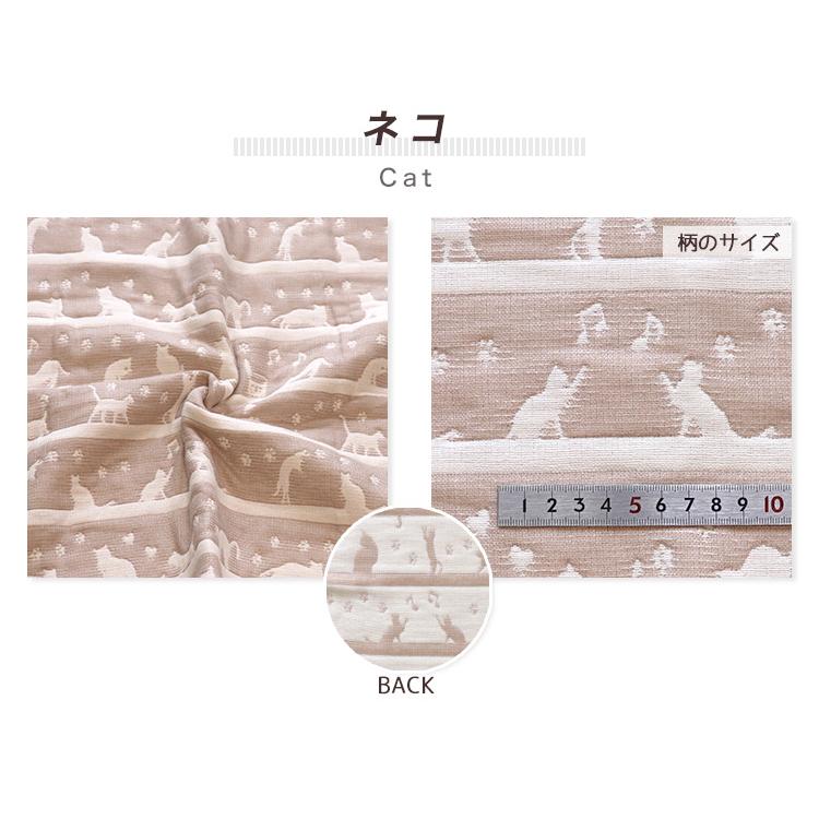 WAKO カットクロス約140×100cm 日本製 6重ガーゼ 三河木綿 WAKO カットクロス約140×100cm 日本製 6重ガーゼ 三河木綿