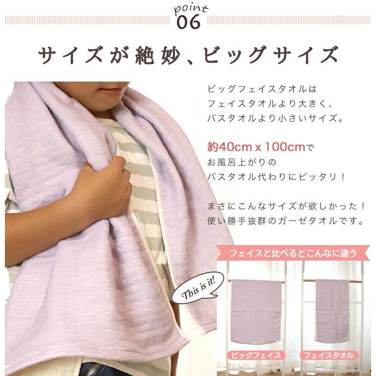 三重（さんじゅう）ガーゼバスタオル（Fキャラクターズ大行進） Amazon.co.jp: 三重さんじゅうガーゼバスタオルFキャラクターズ