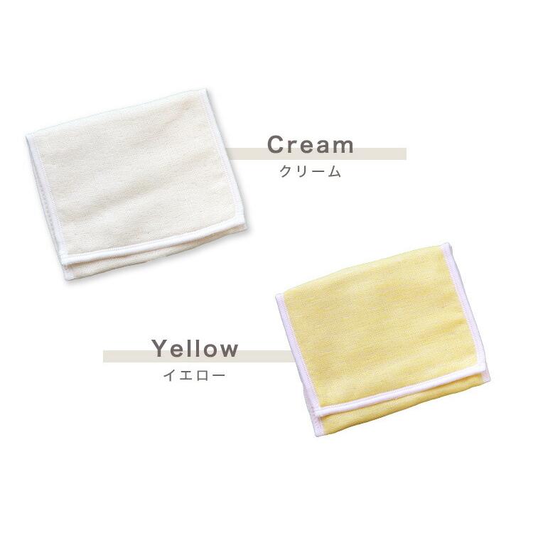 【オーダー品】　ガーゼハンカチ　マルチカバー 無地柄 ポケットハンカチ 】 6重ガーゼ 三河木綿 ガーゼハンカチ 日本