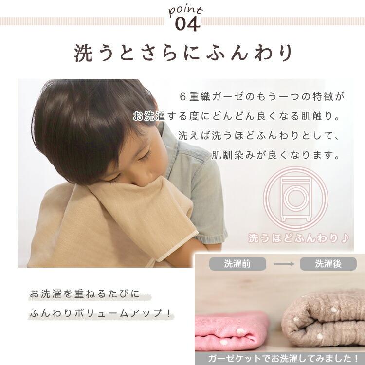 無地柄 ハンドタオル 】 6重ガーゼ ガーゼハンカチ ハンカチタオル