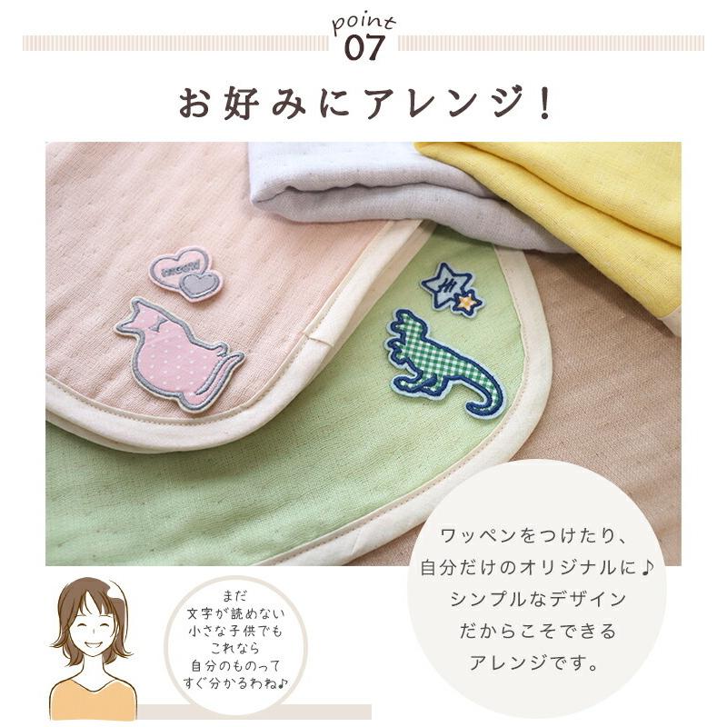 無地柄 ハンドタオル 】 6重ガーゼ ガーゼハンカチ ハンカチタオル