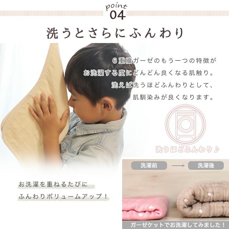 無地柄 ループタオル 】 ループ付きタオル 6重ガーゼ ガーゼハンカチ