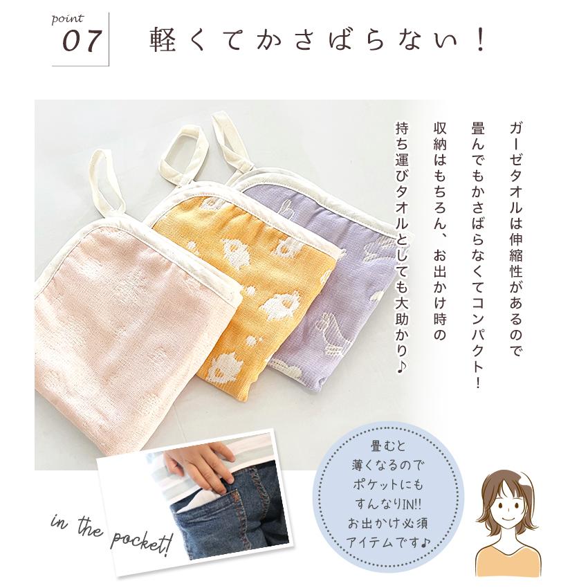 送料無料】【 日本製 】 ガーゼ ループ付きタオル 3枚セットループ