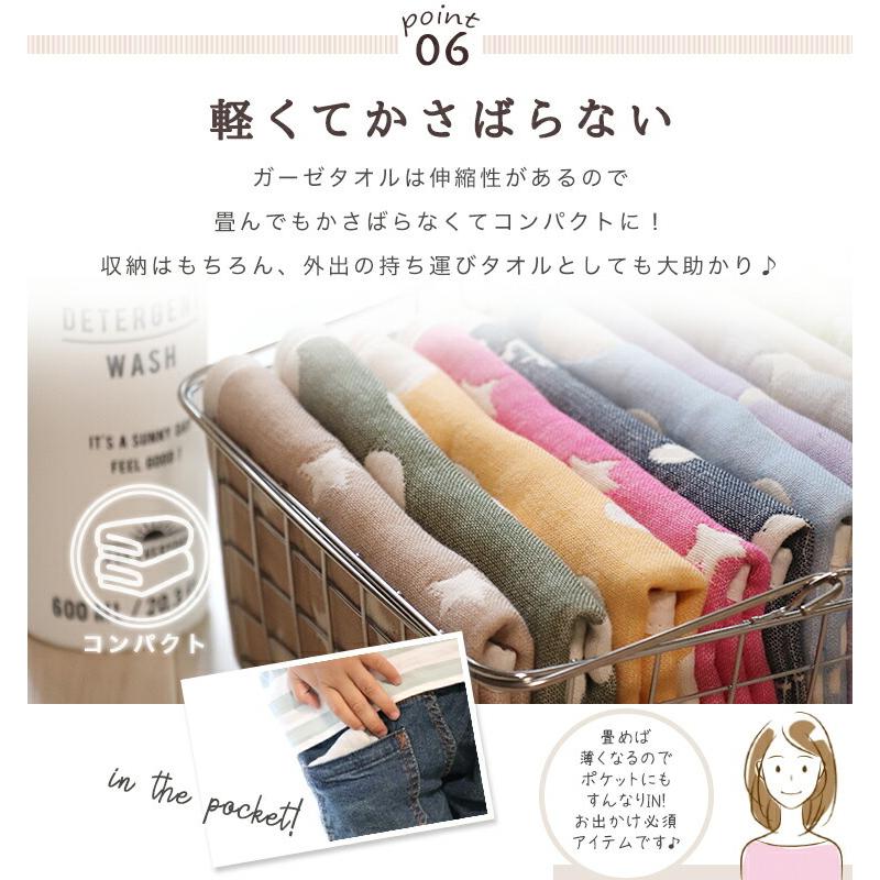 選べる ガーゼハンドタオル ２枚組 Aセット ６重ガーゼ ガーゼハンカチ ハンカチタオル ウォッシュタオル 日本製 キッズ ベビー G ガーゼタオルとケットのコローネ 通販 Yahoo ショッピング