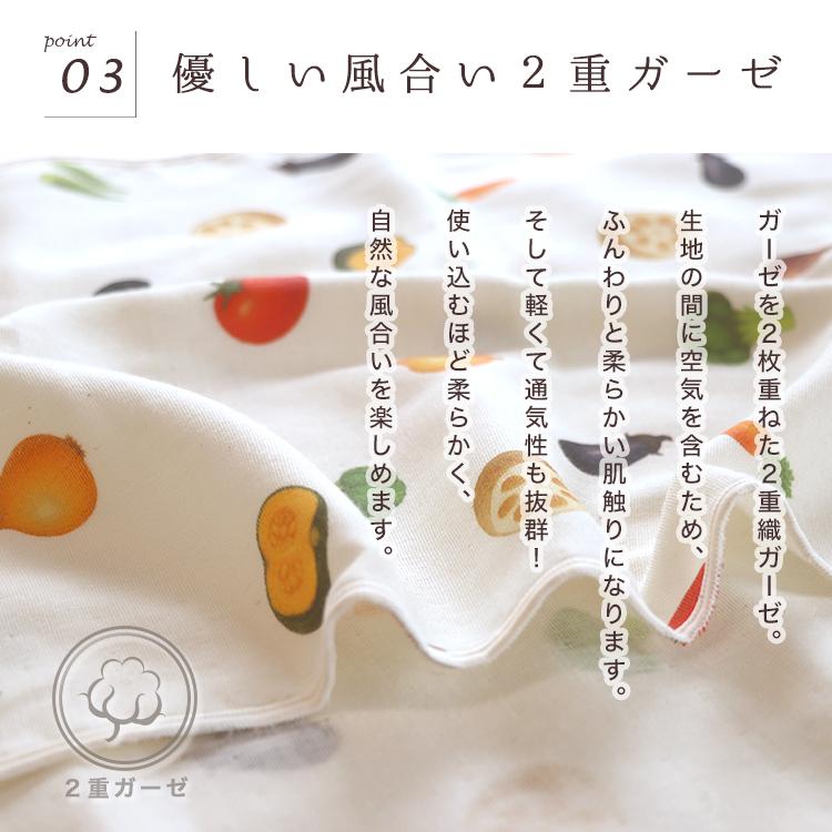 2重ガーゼハンカチ 3枚セット】 ふんわり ミニタオル 2重ガーゼ 三河