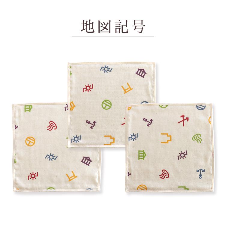 2重ガーゼハンカチ 3枚セット】 ふんわり ミニタオル 2重ガーゼ 三河