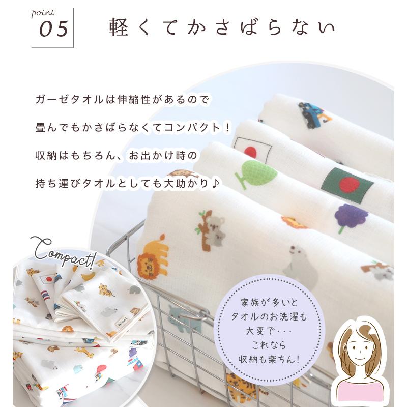 ミニタオル フェイスタオル バスタオル 】 薄手6重ガーゼ 三河木綿