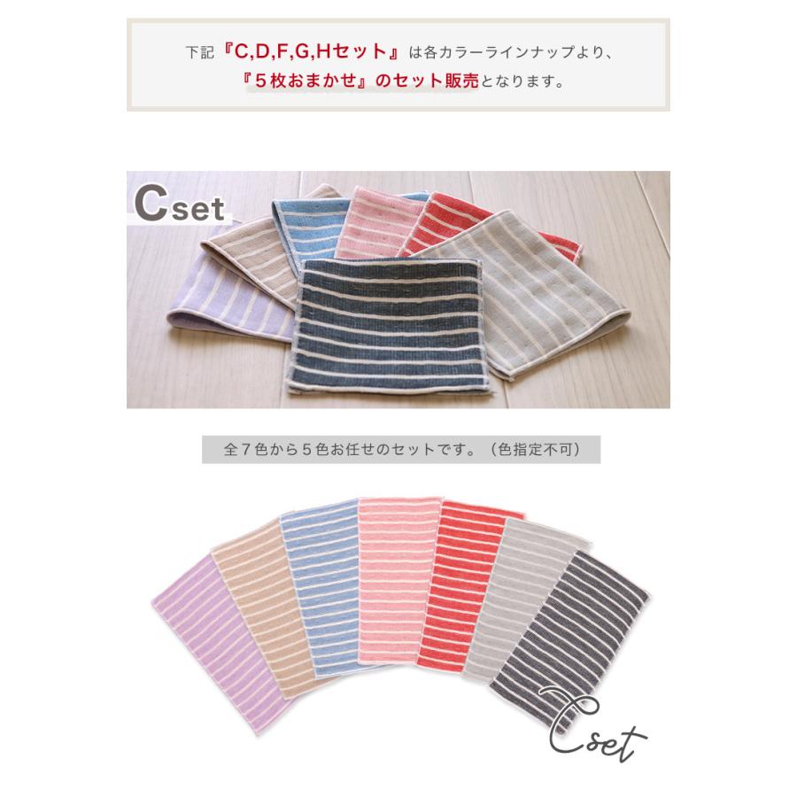 ６重ガーゼ ミニハンカチ ５枚セット 三河木綿 ミニタオル ガーゼハンカチ ハンカチタオル ウォッシュタオル 約13 25 プチギフト サンクスギフト G900 ガーゼタオルとケットのコローネ 通販 Yahoo ショッピング