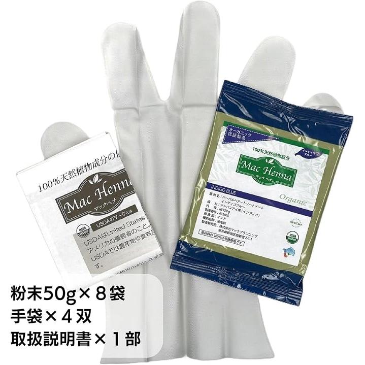 マックプランニング マックヘナ ハーバルヘアトリートメント