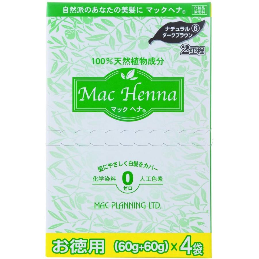 マックヘナ ハーバルヘアトリートメント ナチュラルダークブラウン お徳用 100g×4 マックプランニング　｜garden-square