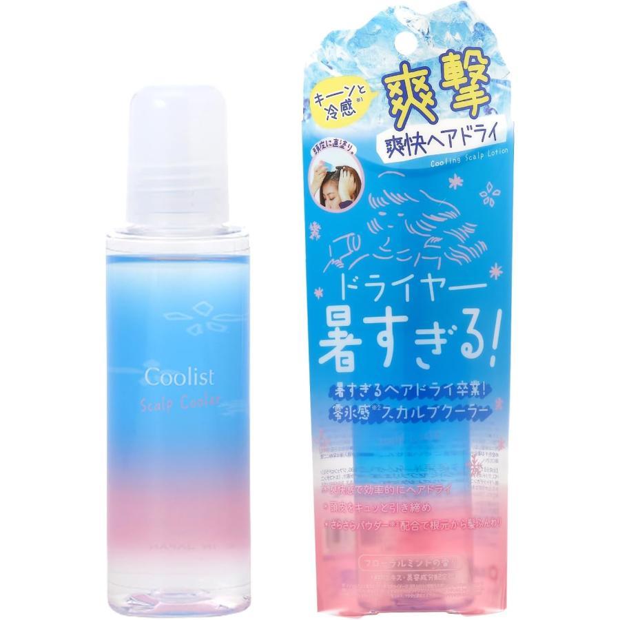 Coolist クーリスト スカルプクーラー 100ml x 2本 リベルタ