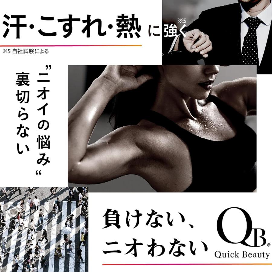 QB 薬用 デオドラントバー 40C 20gx2個SET リベルタ 消臭クリーム 脇