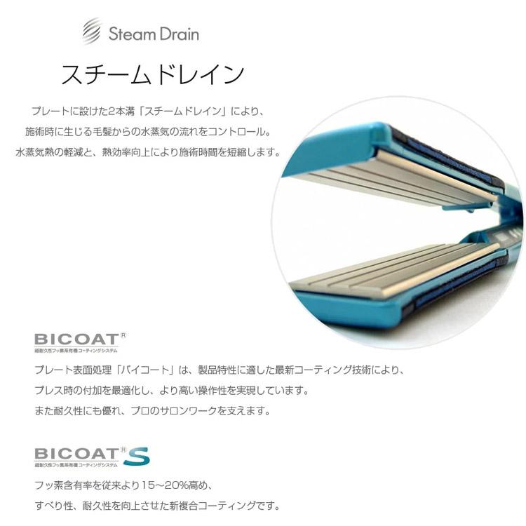 ADST アドスト プレミアム DS WIDE ワイド ストレートアイロン ADST アドスト プレミアム DS WIDE ワイド ストレートアイロン