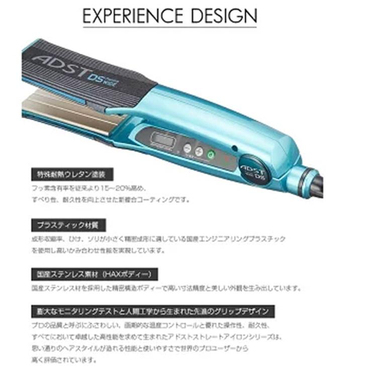 ADST アドスト プレミアム DS WIDE ワイド ストレートアイロン ADST アドスト プレミアム DS WIDE ワイド ストレートアイロン