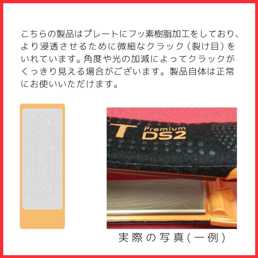 アドスト プレミアム DS2 FDS2-25 フラットアイロン バイコートS