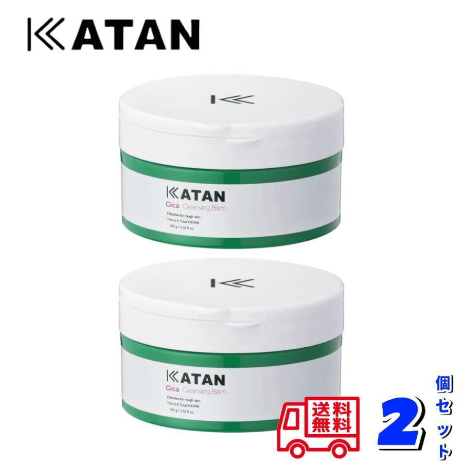 カタン CIKA katanクレンジングバーム 100g  2個セット 楽天市場】KATAN カタン シカ クレンジングバーム 100g ×2個
