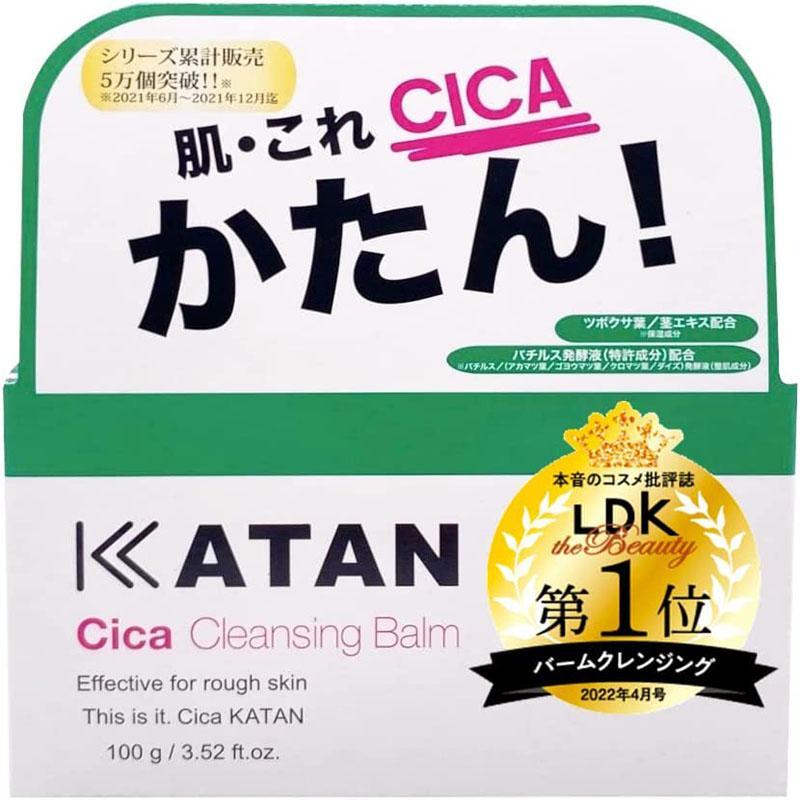 KATAN CICA 2本セット KATAN シカ クレンジングバーム 2個セット 100g 国内正規品