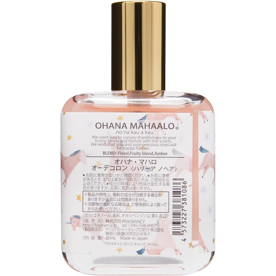 オハナ・マハロ ハリーアノヘア オーデコロン 30ml OHANA MAHAALO Eau de cologne Halia nohea｜garden-square｜02