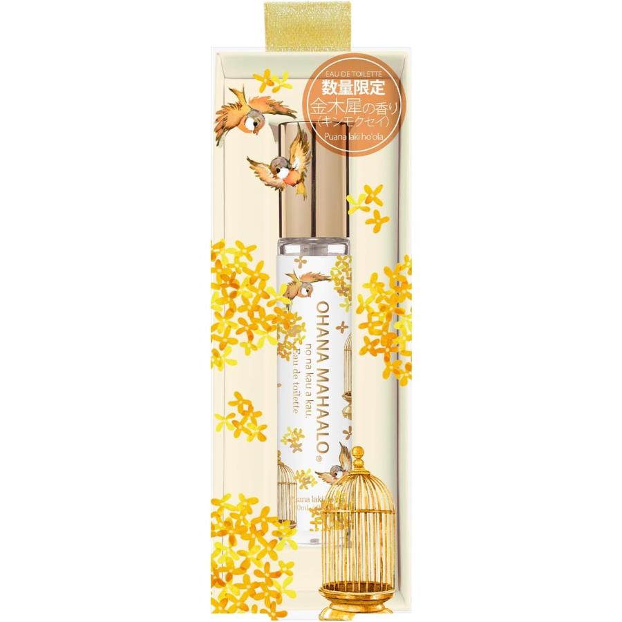 OHANA MAHAALO オハナ・マハロ キンモクセイ プアナラキ ホオラ