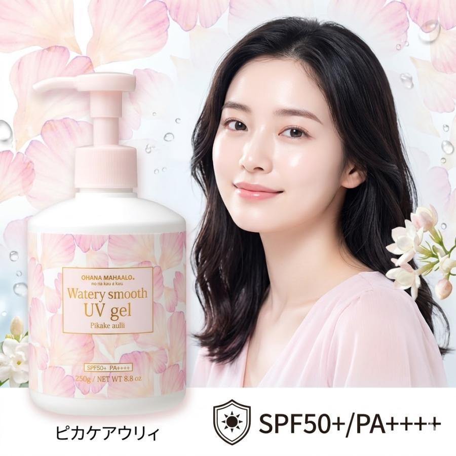 オハナマハロ 日焼け止め ウォータリースムーズUVジェル ピカケアウリィ 250g 大容量 SPF50+ PA++++ 顔 からだ 保湿 UVケア 紫外線対策 夏 プレゼント（Yahoo!・ガーデンスクエア）