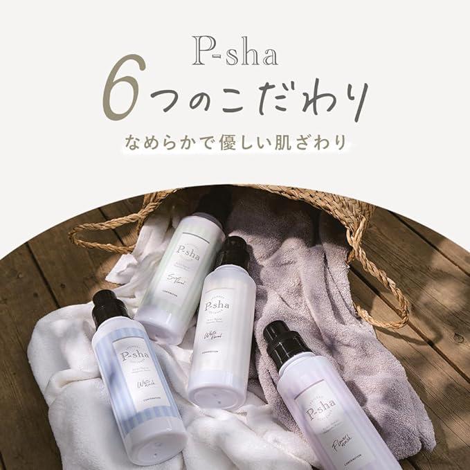 P-sha（パーシャ） 柔軟剤 詰め替え フォレストの香り 480ml 5個