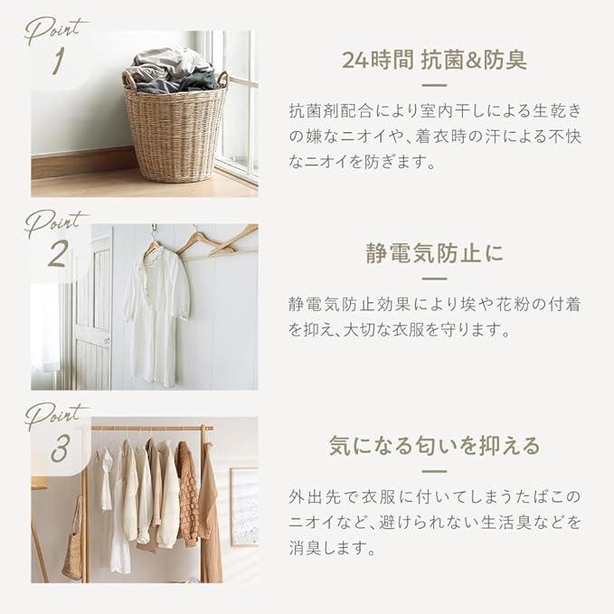 P-sha（パーシャ） 柔軟剤 詰め替え フォレストの香り 480ml 5個